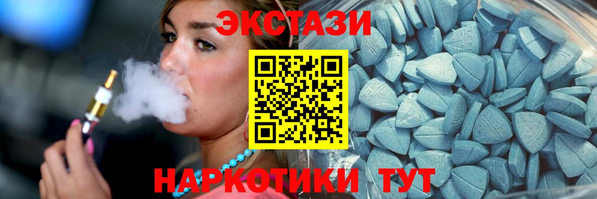 MEGA как зайти  Ecstasy Philipp Plein  Экстази  Симферополь  Вход с VPN  Экстази таблы 