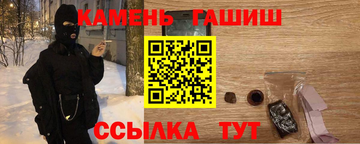 Гашиш индика сатива  Вход с VPN  Симферополь  ГАШИШ Изолятор 