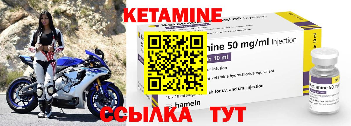 КЕТАМИН ketamine  мега сайт  Симферополь  КЕТАМИН ketamine  Вход с VPN 