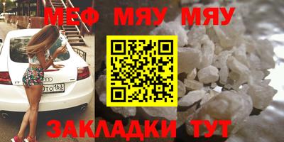 стаф Кулебаки
