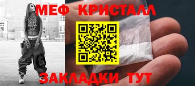 прущие крисы Лесосибирск
