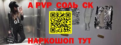 прущие крисы Лесосибирск