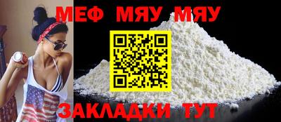 прущие крисы Лесосибирск