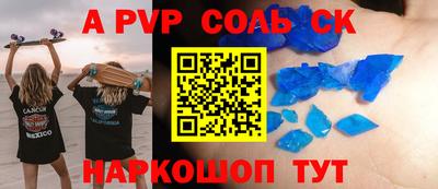 ECSTASY Ливны