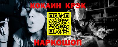 ECSTASY Ливны