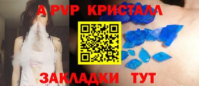 прущие крисы Лесосибирск
