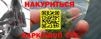 прущие крисы Лесосибирск