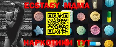 ECSTASY Ливны