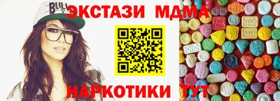 твердый Ликино-Дулёво