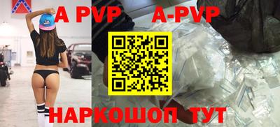 прущие крисы Лесосибирск