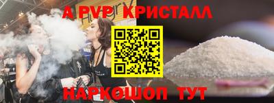 mdma Кунгур