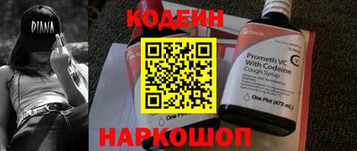 прущие крисы Лесосибирск