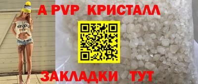 твердый Ликино-Дулёво