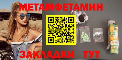ECSTASY Ливны