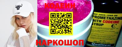 прущие крисы Лесосибирск