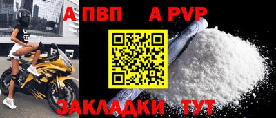 прущие крисы Лесосибирск