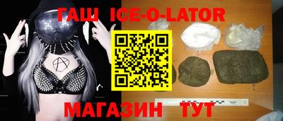 твердый Ликино-Дулёво