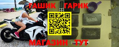 прущие крисы Лесосибирск