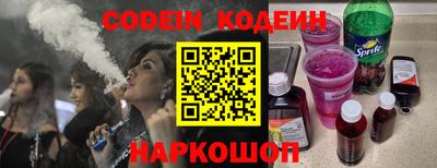 ECSTASY Ливны