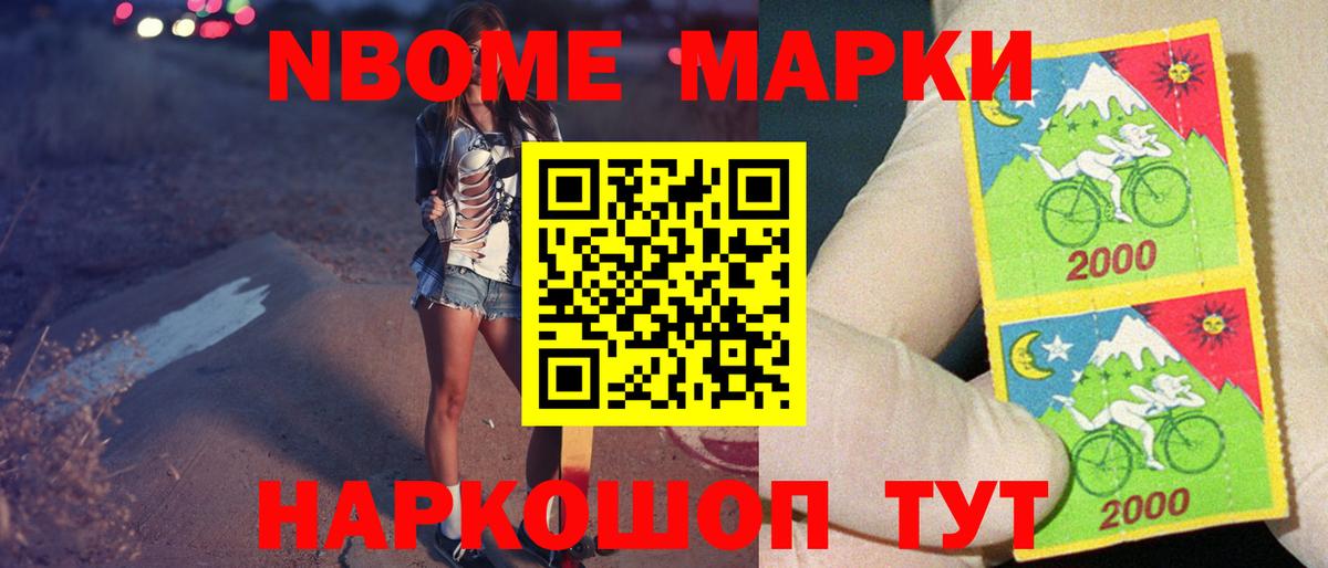 LSD-25 экстази кислота Симферополь