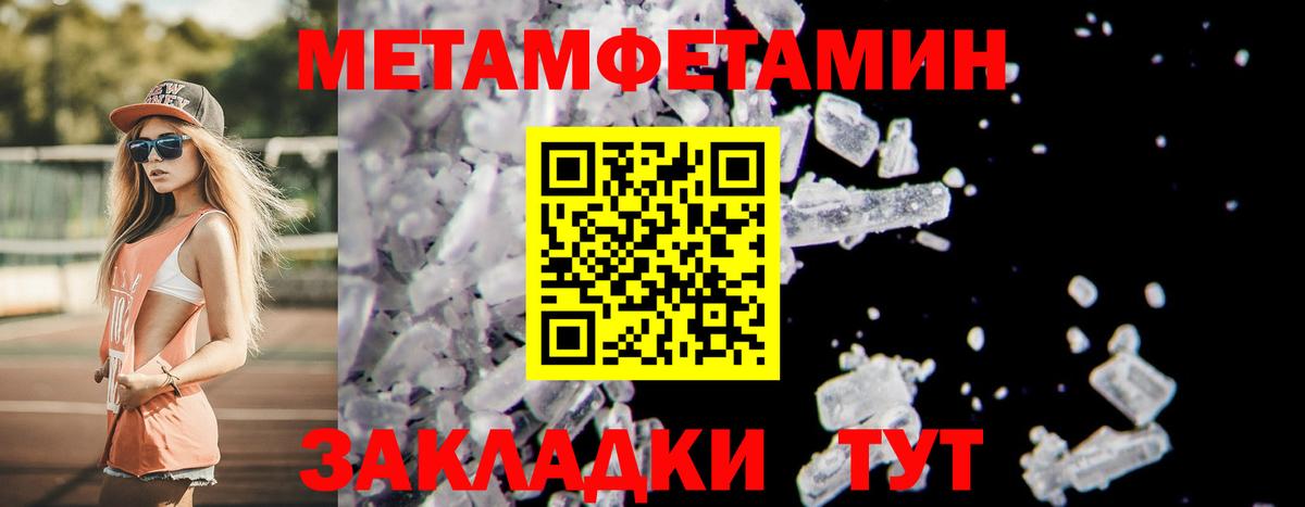 Первитин витя Симферополь
