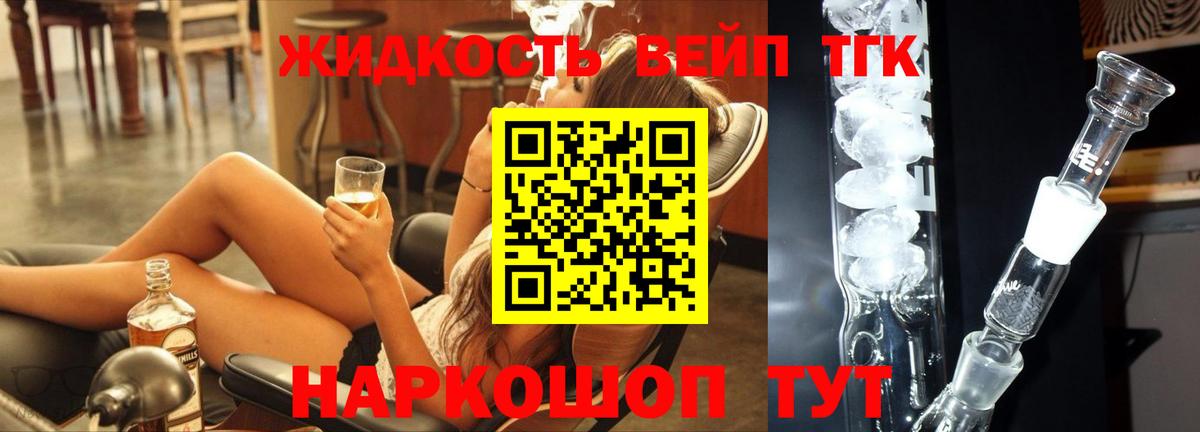 Симферополь  Дистиллят ТГК Wax  Вход с VPN 