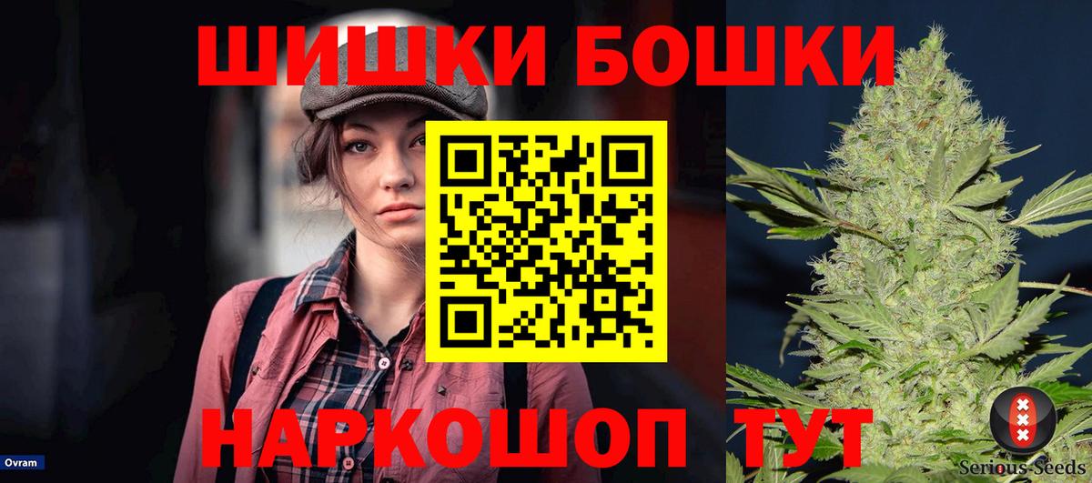 Канабис Bruce Banner  Марихуана тримм  Вход с VPN  Симферополь 