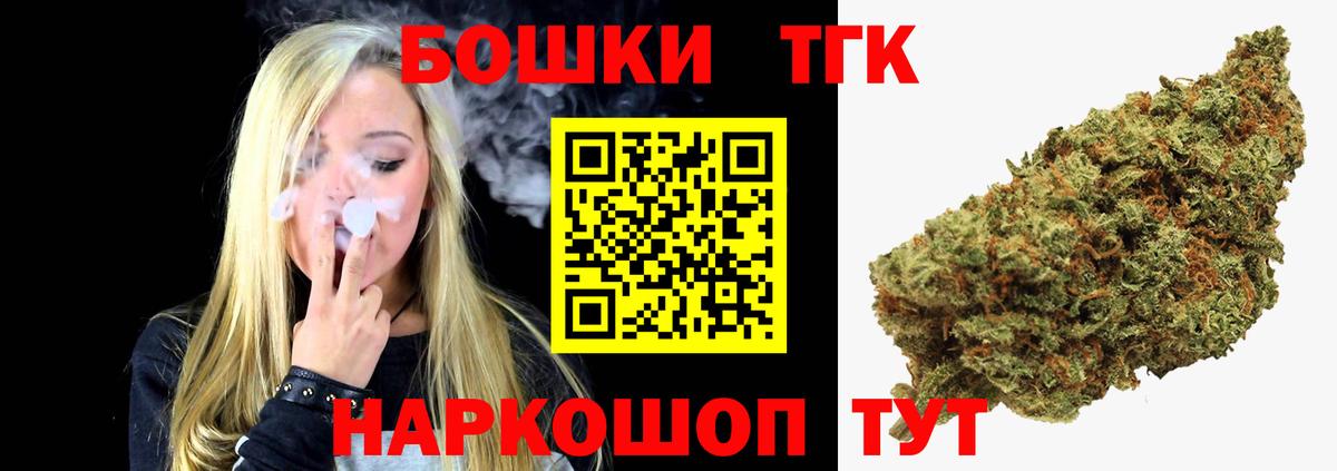 Бошки Шишки OG Kush Симферополь